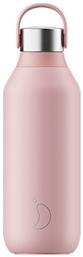 Chilly's Series 2 500ml Ροζ - Chillys