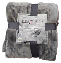 Μονή 150x200εκ. 35058 Chios Hellas από το Plus4u