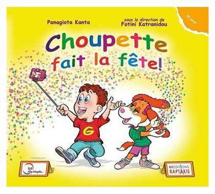 Choupette Fait La Fete! 2 Methode de Francais - Pofesseur - Vos Cles Editions