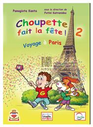 Choupette Fait la Fete! Methode 2 - Vos Cles Editions