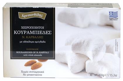 Κουραμπιέδες Νέας Καρβάλης με Ολόκληρα Αμύγδαλα 430gr Χρυσανθίδης