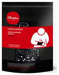 Wrist Support Glove Airprene Περικάρπιο με Δέσιμο σε Μαύρο Χρώμα Christou 1910