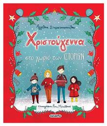 Χριστούγεννα Στο Χωριό Των Ιστοριών - Susaeta