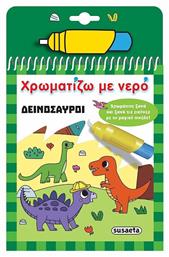 Χρωματίζω Με Νερό Δεινόσαυροι - Susaeta