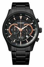 Ρολόι Μπαταρίας με Μεταλλικό Μπρασελέ Citizen