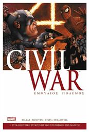 Civil War - Anubis