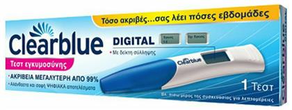 1τμχ Ψηφιακό Τεστ Εγκυμοσύνης με Δείκτη Σύλληψης Clearblue