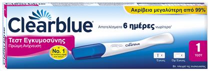 Early Τεστ Εγκυμοσύνης Πρόωρης Ανίχνευσης 1τμχ Clearblue