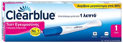 Rapid Detection 1τμχ Τεστ Εγκυμοσύνης Γρήγορης Ανίχνευσης μετά από 1 Λεπτό Clearblue