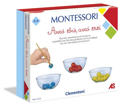 Αυτό Εδώ Αυτό Εκεί για 3-6 Ετών Clementoni