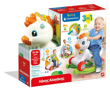 Clementoni Περπατούρα Ζωάκι Ride On - Baby Clementoni