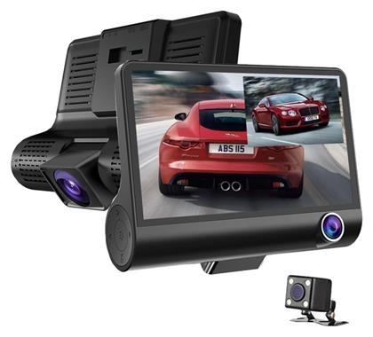 Σετ Κάμερα DVR Αυτοκινήτου 1080P με Οθόνη 4'' για Παρμπρίζ & Κάμερα Οπισθοπορείας Clever