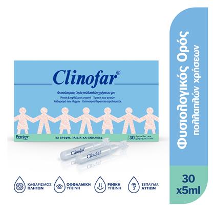Αμπούλες Φυσιολογικού Ορού 30 x 5ml Clinofar