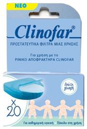 Φίλτρα Ανταλλακτικά Ρινικού Αποφρακτήρα για Βρέφη 20τμχ Clinofar