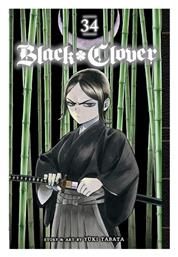 Clover Vol 34 - Viz Media