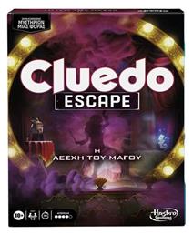 Cluedo Escape - The Illusionists Club 10+ Ετών Hasbro