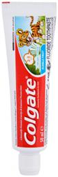 Οδοντόκρεμα 50ml με Γεύση Bubble Fruit για 2+ χρονών Colgate