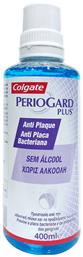 Periogard Plus Στοματικό Διάλυμα Καθημερινής Προστασίας κατά της Πλάκας 400ml Colgate