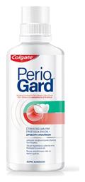 Periogard Στοματικό Διάλυμα για την Ουλίτιδα 2x400ml Colgate