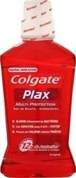 Colgate Plax Original Στοματικό Διάλυμα Καθημερινής Προστασίας κατά της Πλάκας και της Κακοσμίας 250ml από το ΑΒ Βασιλόπουλος