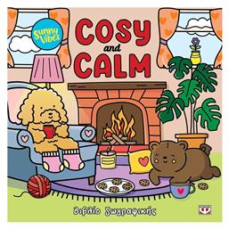 Colouring Book Sunny Vibes: Cosy and Calm - Ψυχογιός