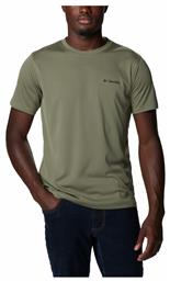 Zero Rules Αθλητικό Ανδρικό T-shirt Χακί με Λογότυπο Columbia