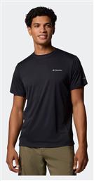 Zero Rules T-shirt Columbia