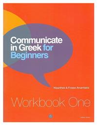 Communicate in Greek for Beginners, Workbook One - Δέλτος