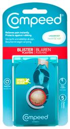 Επιθέματα Blister με Gel για Φουσκάλες Medium 5τμχ Compeed