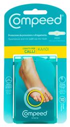 Επιθέματα Corn με Gel για τους Κάλους Medium 10τμχ Compeed
