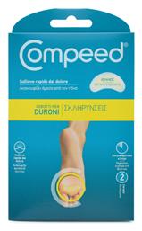 Επιθέματα Duroni για τους Κάλους Large 2τμχ Compeed