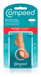 Επιθέματα Vesciche 1 με Gel για Φουσκάλες Small 6τμχ Compeed