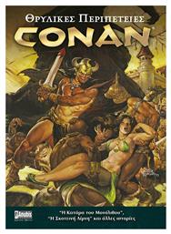 Conan: Θρυλικές περιπέτειες από το GreekBooks