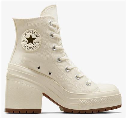 Αρβυλάκια Converse