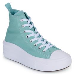 Platform Converse