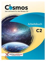 Cosmos C2 Arbeitsbuch Καραμπατος Χρηστος - Γερμανικές Εκδόσεις