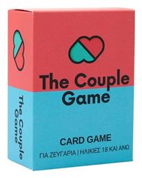 Couple 18+ Ετών The Couple Game