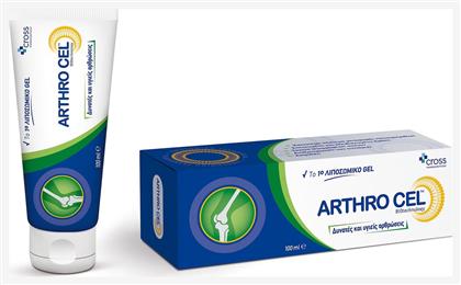 Pharmaceuticals Arthro Cel Λιποσωμικό Gel Για Δυνατές & Υγιείς Αρθρώσεις 100ml Cross