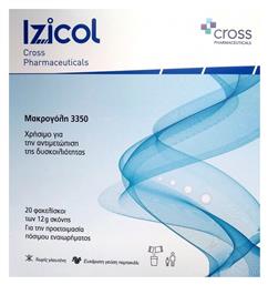 Pharmaceuticals Izicol 12gr Πορτοκάλι Cross