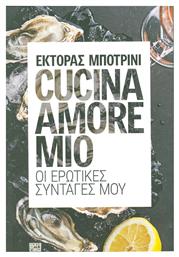 Cucina amore mio, Οι ερωτικές συνταγές μου - Οξύ