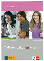 DAF KOMPAKT NEU A1 - B1 GLOSSAR - Klett Hellas