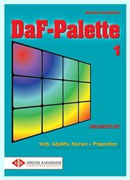 DAF PALETTE 1 GRUNDSTUFE - Γερμανικές Εκδόσεις