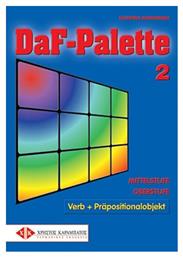 DAF PALETTE 2 MITTELSTUFE - Γερμανικές Εκδόσεις
