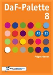 Daf-palette 8 Präpositionen - Γερμανικές Εκδόσεις