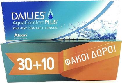 Dailies AquaComfort Plus 40 Ημερήσιοι Φακοί Επαφής Υδρογέλης από το Fakoi-epafhs