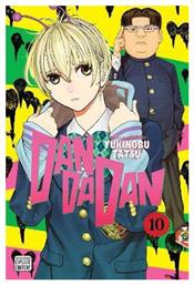 Dandadan Vol 10 Volume 10 Yukinobu Tatsu 0213, Volume 10 Yukinobu Tatsu Subs Shogakukan Viz Media