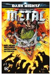 Dark nights metal: The deluxe edition - Οξύ