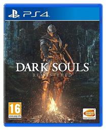 Dark Souls Remastered - From Software