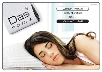 1056 Μαξιλάρι Ύπνου Microfiber Μαλακό 50x70cm Das Home