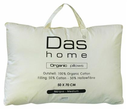 1081 Μαξιλάρι Ύπνου Βαμβάκι Μέτριο 50x70cm Das Home